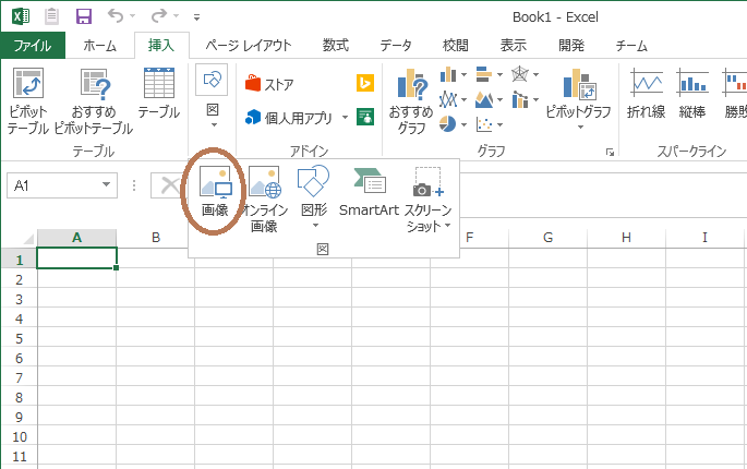 ペイントとexcelで手っ取り早く透過画像を作る方法 コンちゃんの 無いなら作ればいいじゃない