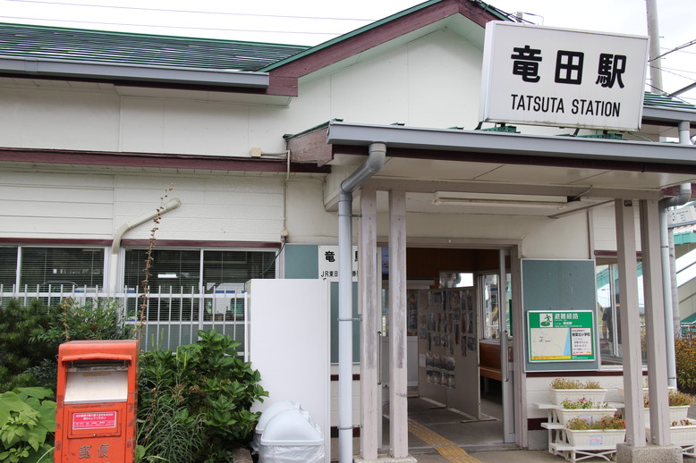 tatsuta-station2