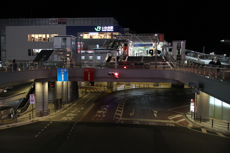 iwaki-station